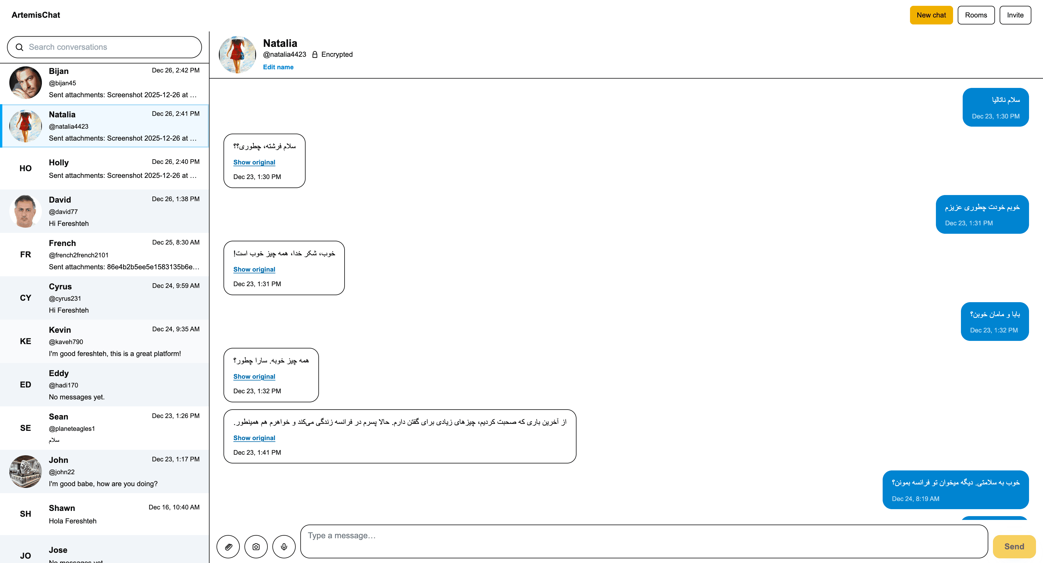 ArtemisChat Messages on desktop